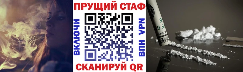 Купить наркоту Усть-Катав Альфа ПВП  МЕФ  Амфетамин  Cocaine  Марихуана 
