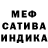 Alpha PVP кристаллы lightochka77