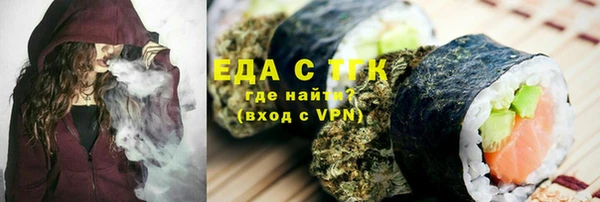 мефедрон Осинники