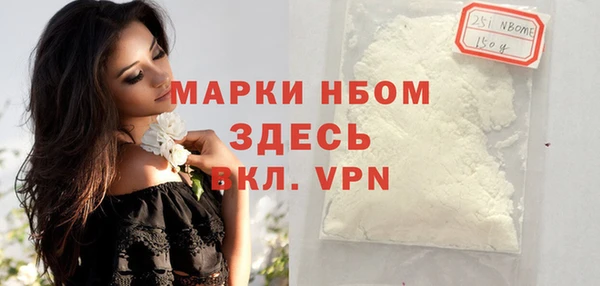 мефедрон Осинники