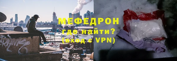 мефедрон Осинники