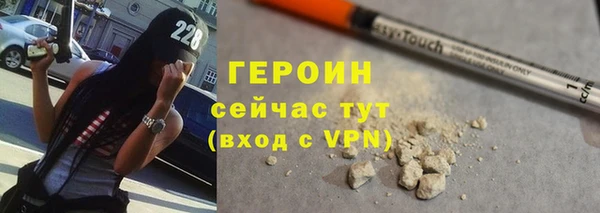 герыч Абдулино