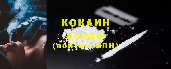 мефедрон Осинники