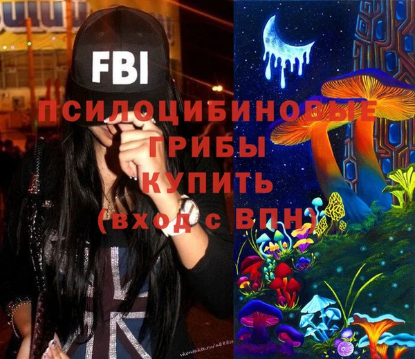 герыч Абдулино