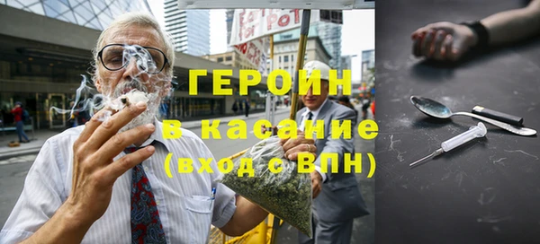 мефедрон Осинники