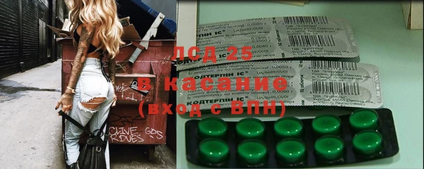 герыч Абдулино