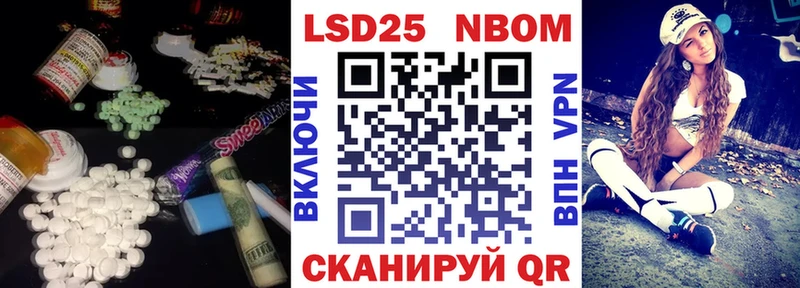 Лсд 25 экстази кислота  наркошоп  Усть-Катав 