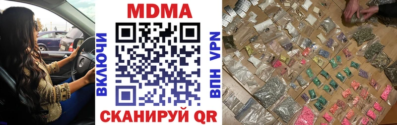 omg как войти  Усть-Катав  МДМА кристаллы 