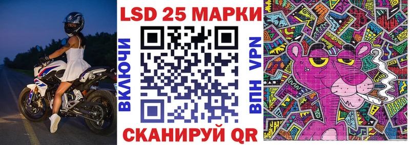 Марки NBOMe 1,8мг  продажа наркотиков  Усть-Катав 