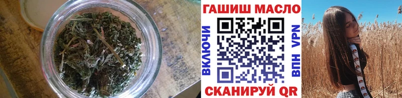 ТГК THC oil  даркнет Telegram  Усть-Катав 