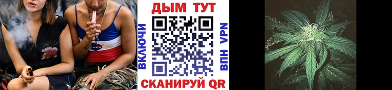 хочу наркоту  Усть-Катав  МАРИХУАНА OG Kush 